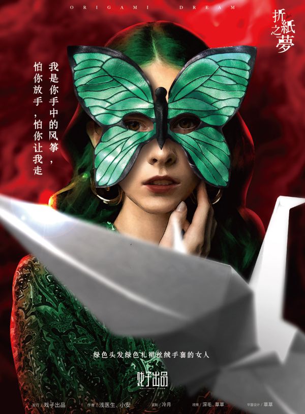 槽点剧本