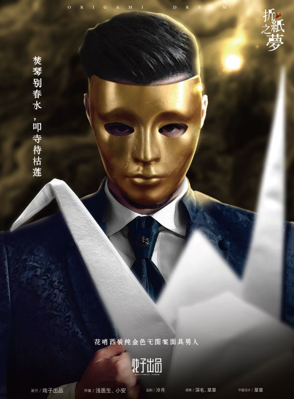 槽点剧本