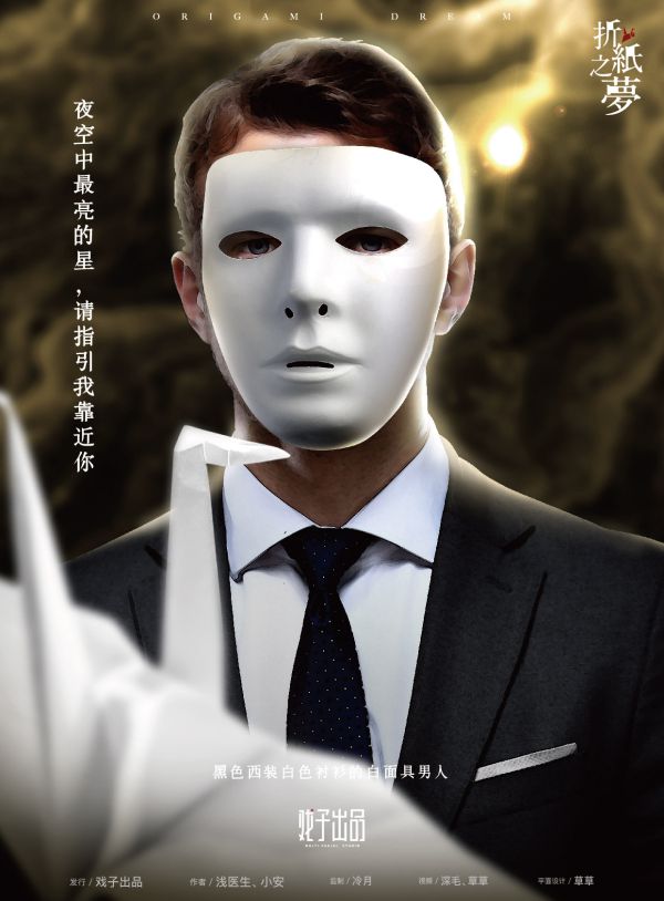 槽点剧本