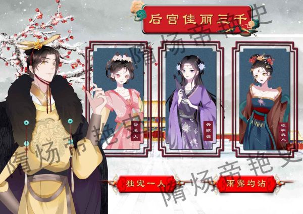 槽点剧本