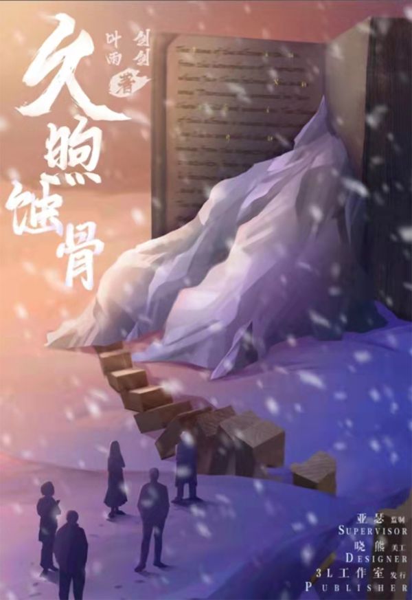 槽点剧本