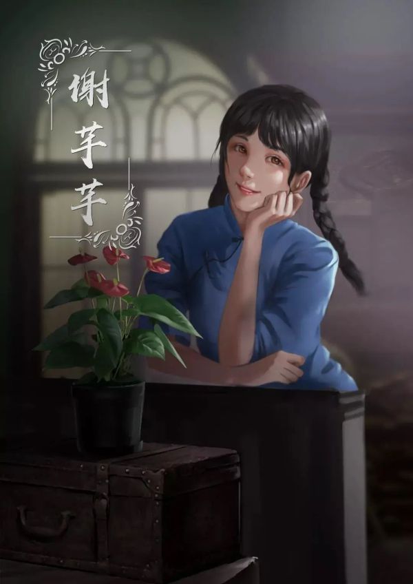 槽点剧本