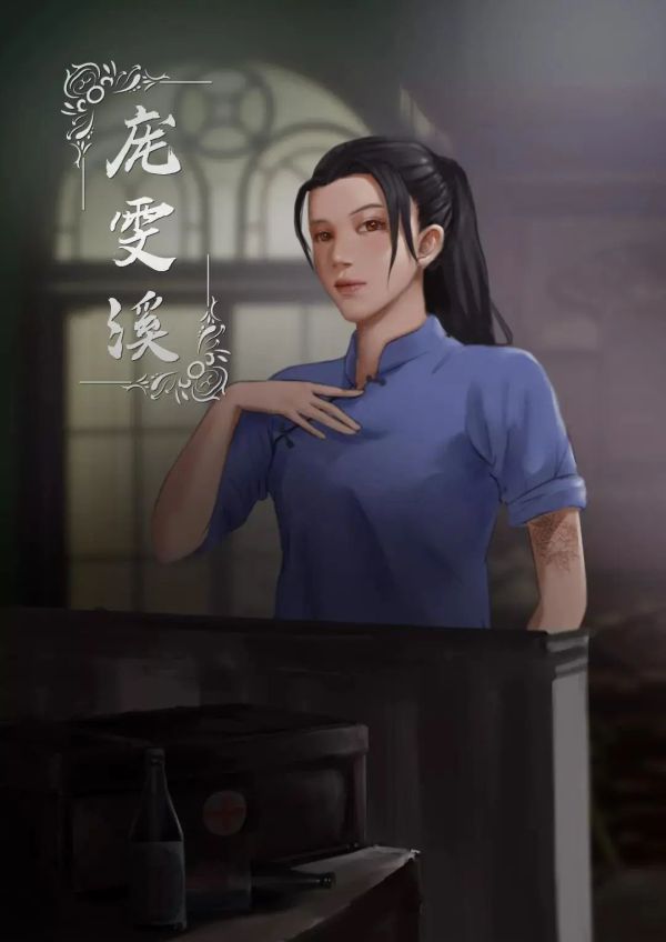 槽点剧本