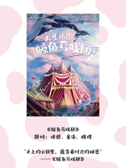 165俱乐部