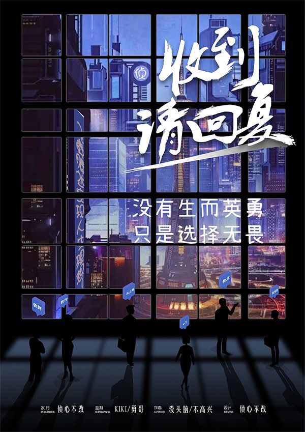 槽点剧本