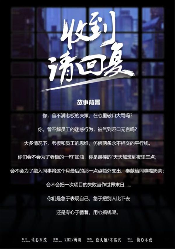 槽点剧本