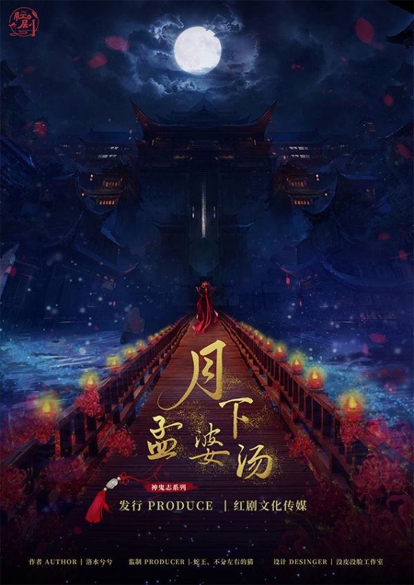 槽点剧本