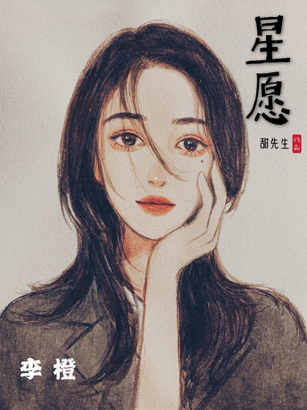 槽点剧本