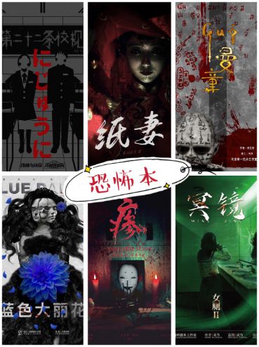 165俱乐部