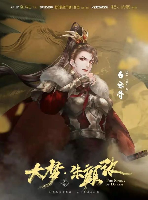 槽点剧本
