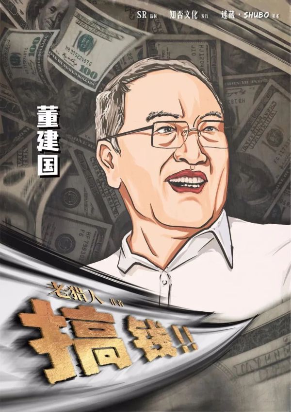 165俱乐部