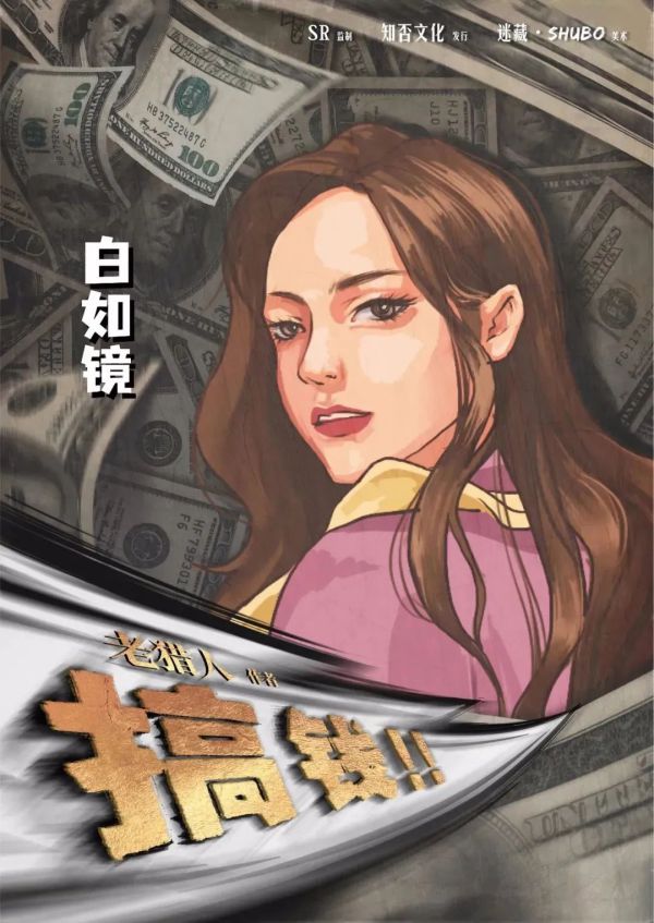 165俱乐部