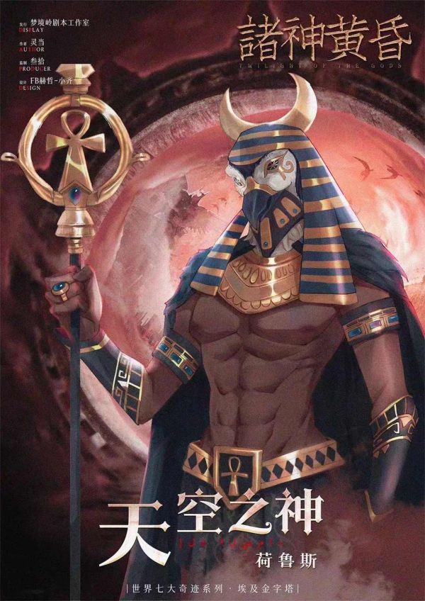 槽点剧本