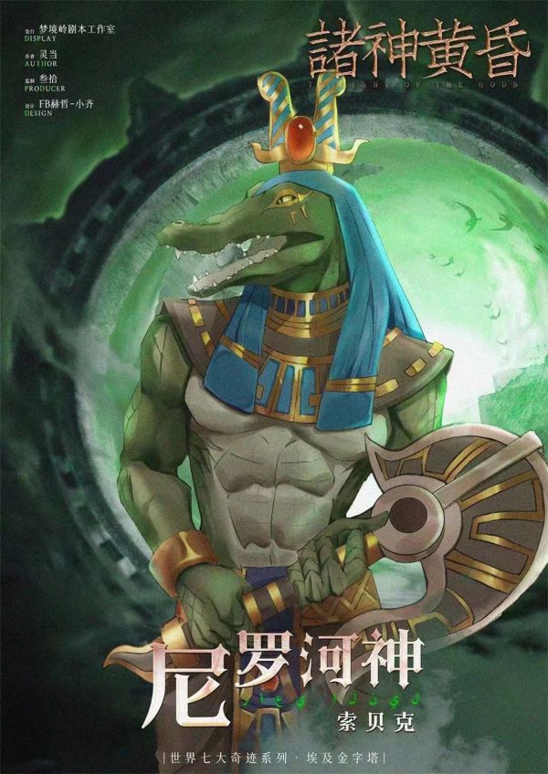 槽点剧本