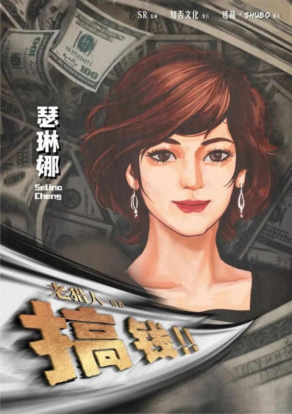 165俱乐部