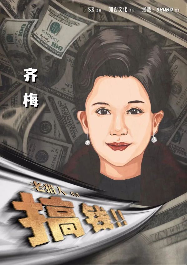 165俱乐部