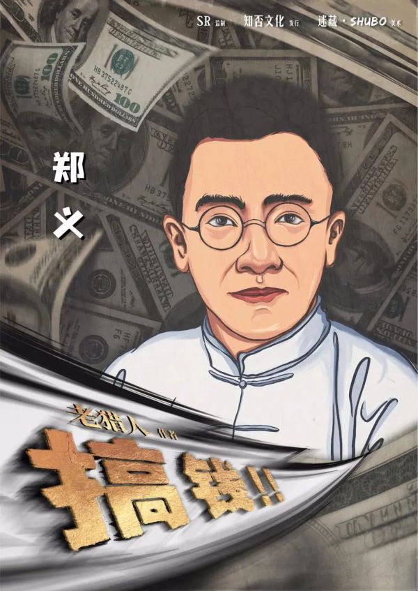 165俱乐部