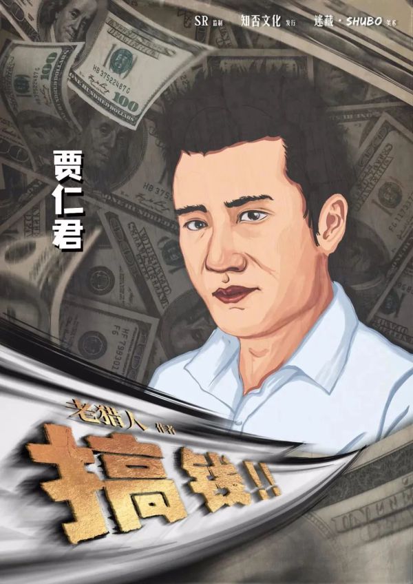 165俱乐部