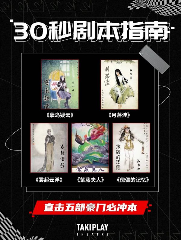 165俱乐部