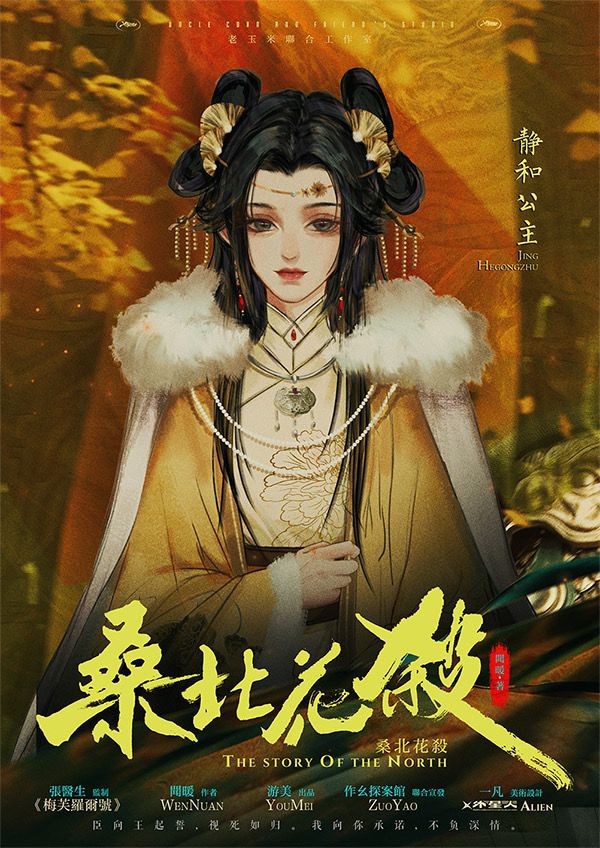 槽点剧本