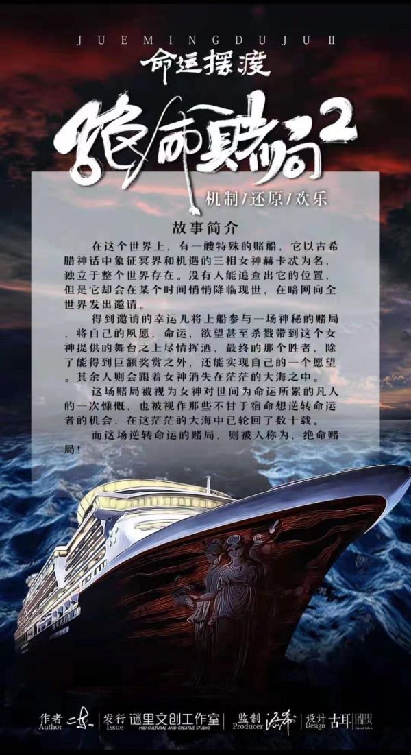 槽点剧本
