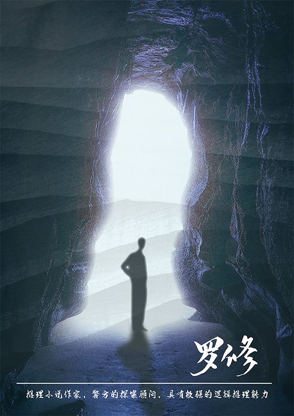 槽点剧本