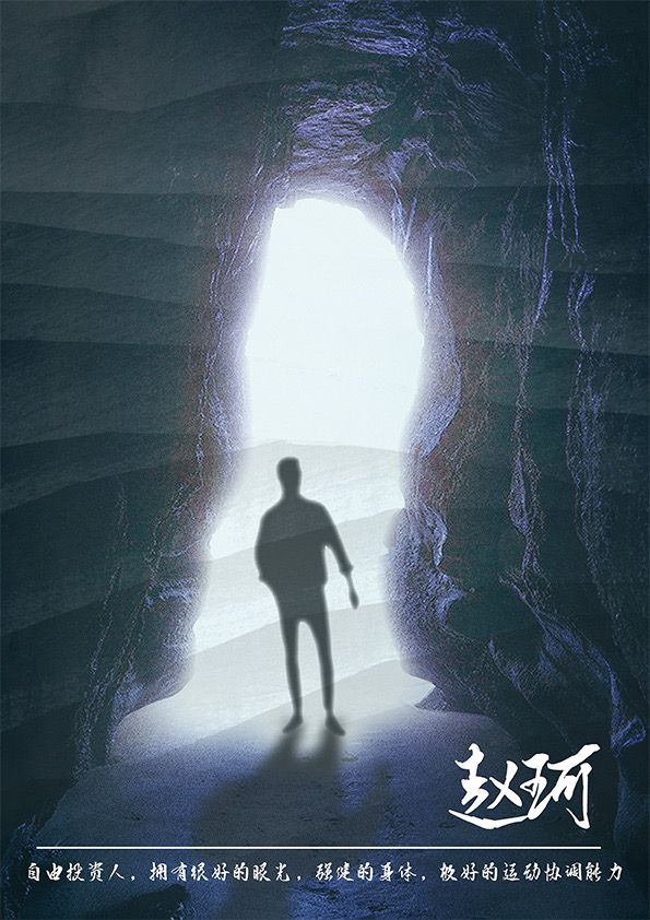 槽点剧本