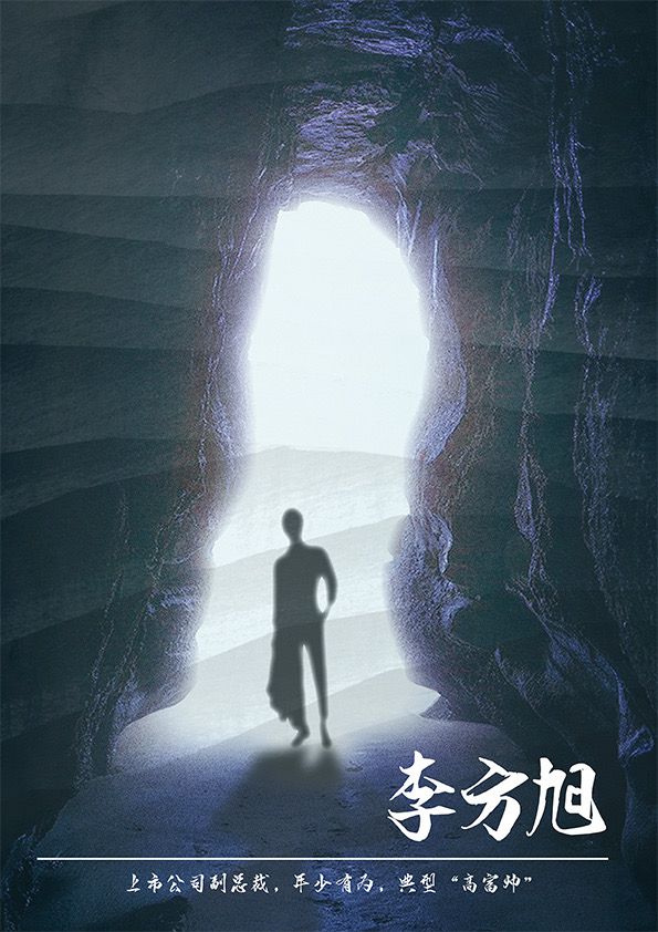 槽点剧本