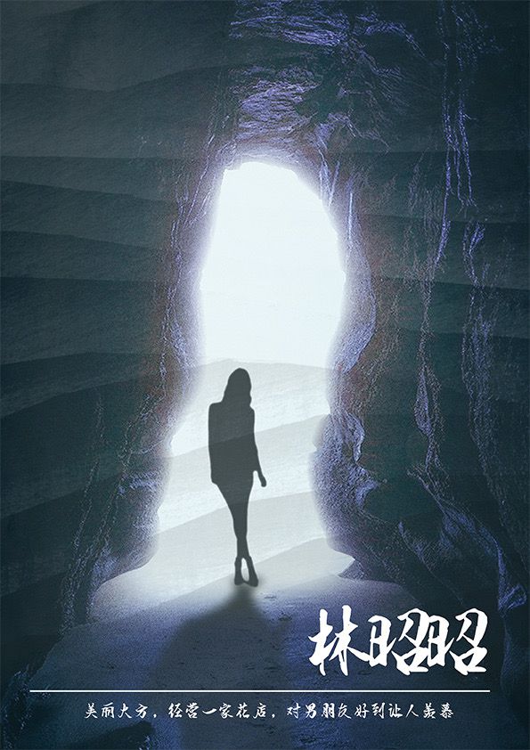 槽点剧本
