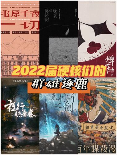 165俱乐部