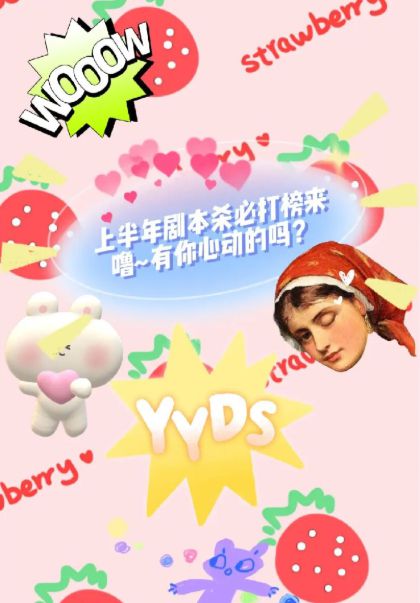 165俱乐部