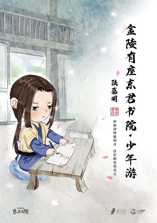 槽点剧本