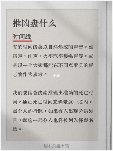 165俱乐部