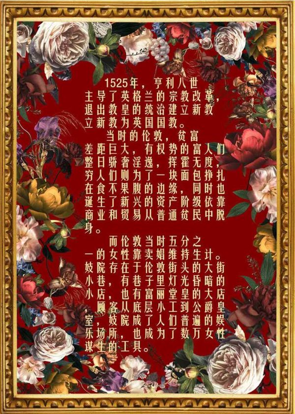 槽点剧本