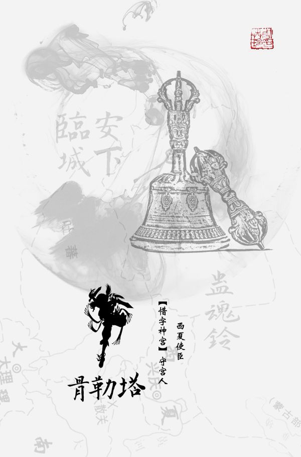 槽点剧本