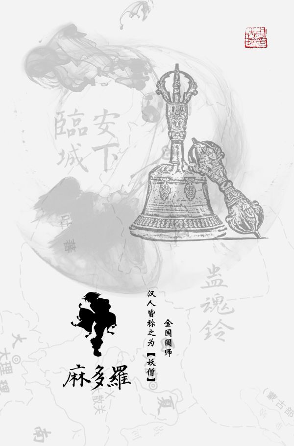 槽点剧本