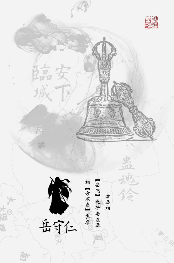 槽点剧本