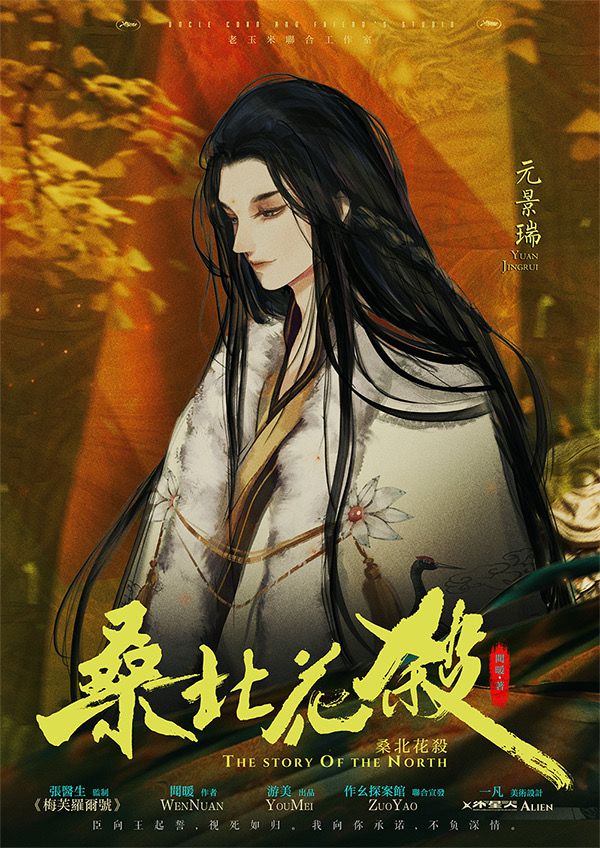 槽点剧本