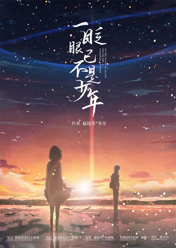 槽点剧本