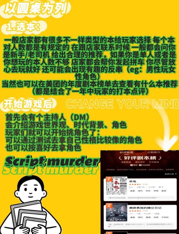 165俱乐部