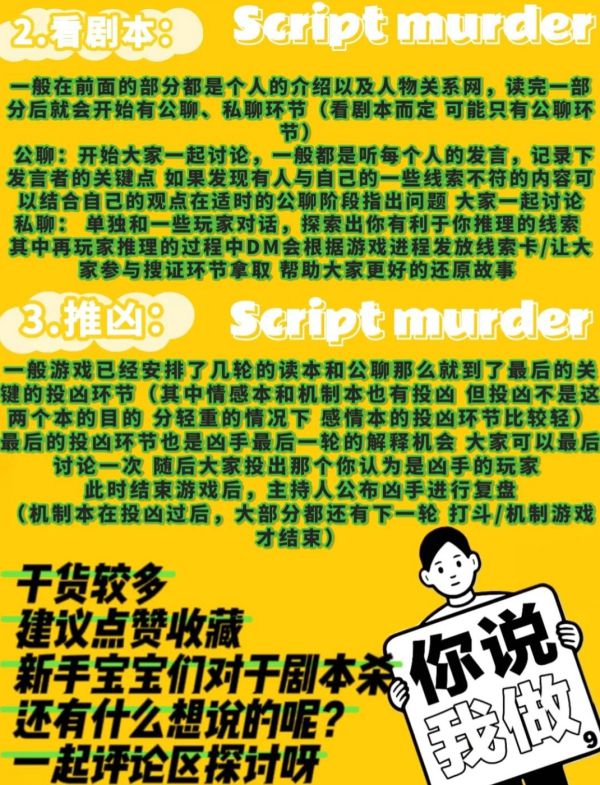 165俱乐部
