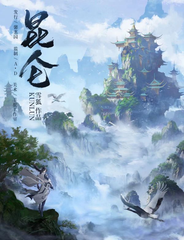 槽点剧本