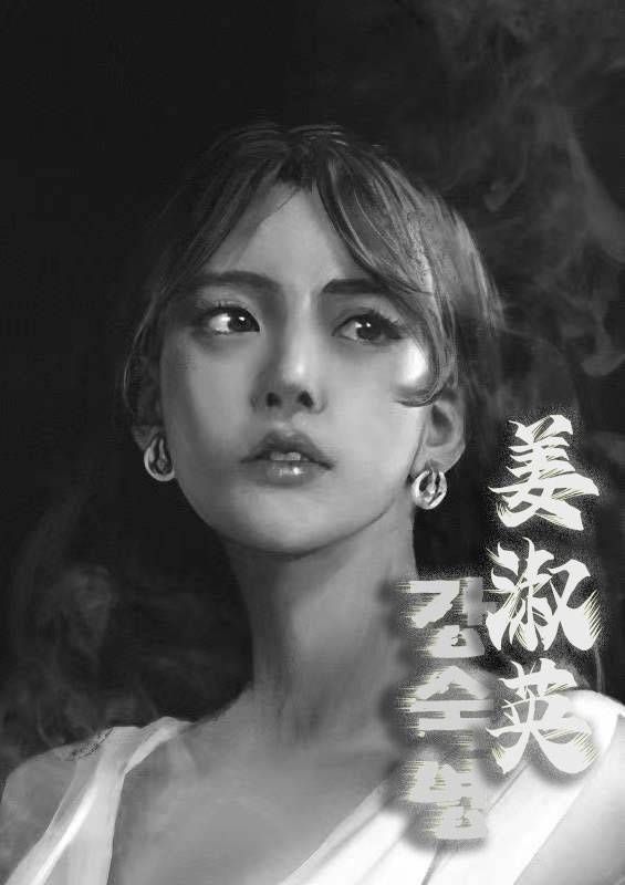 槽点剧本