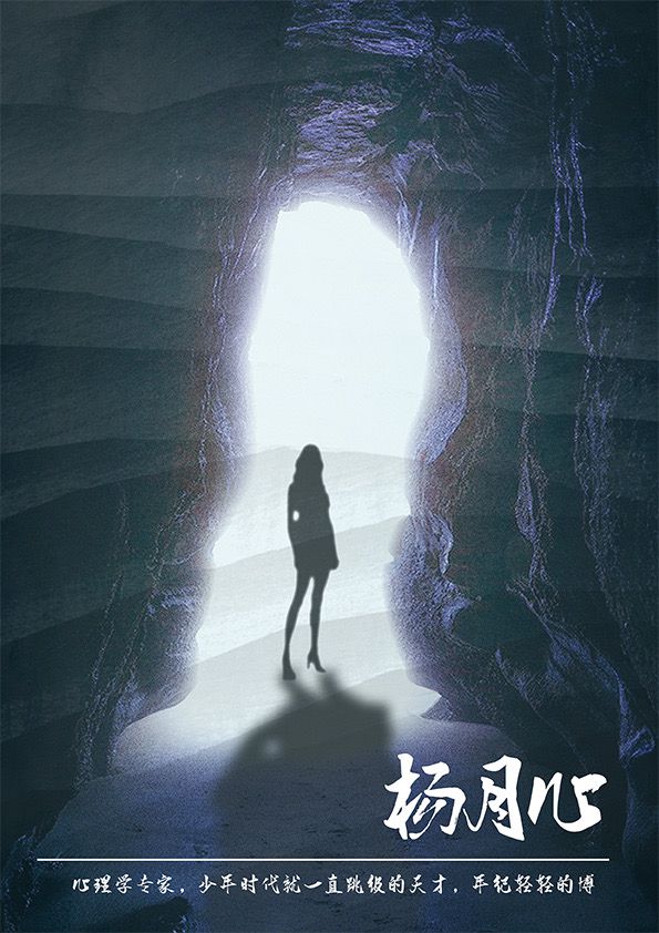 槽点剧本