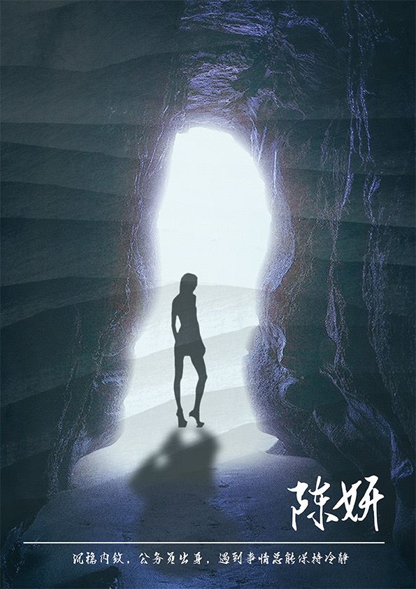 槽点剧本