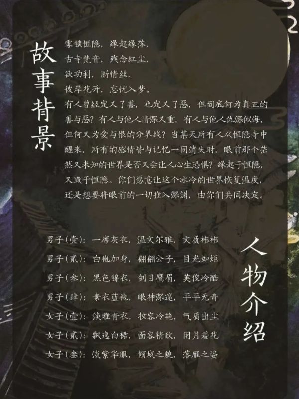 槽点剧本