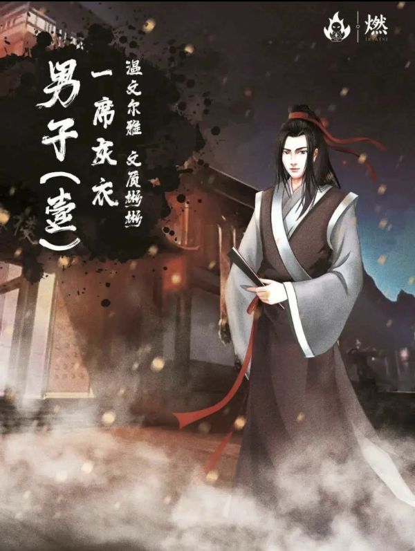 槽点剧本