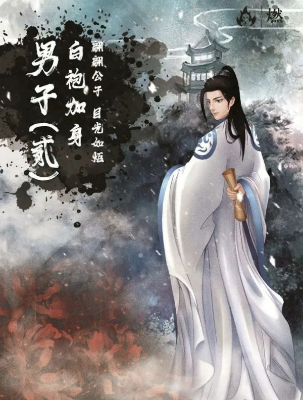 槽点剧本