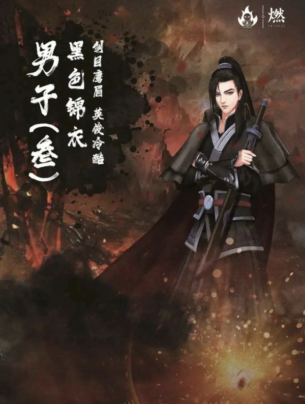 槽点剧本