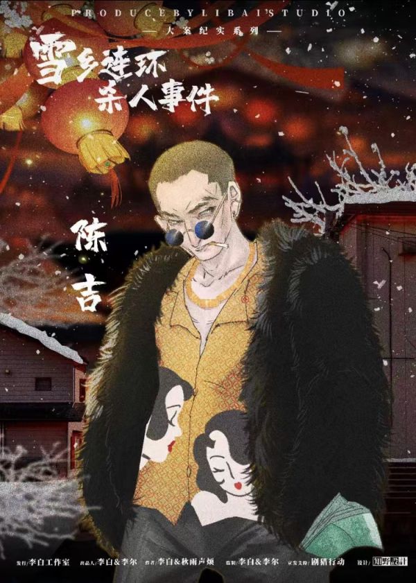 槽点剧本